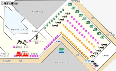 出展レイアウト図