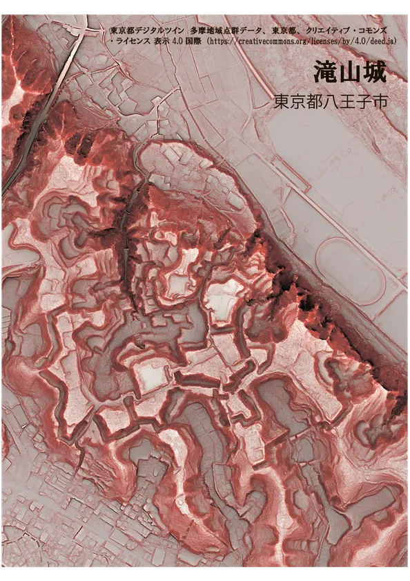 赤色立体地図 滝山城