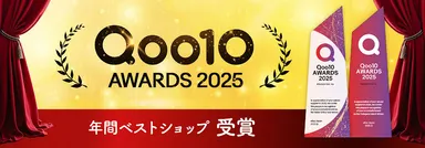 フードオロジー、「Qoo10 Awards 2025」で最優秀賞を受賞