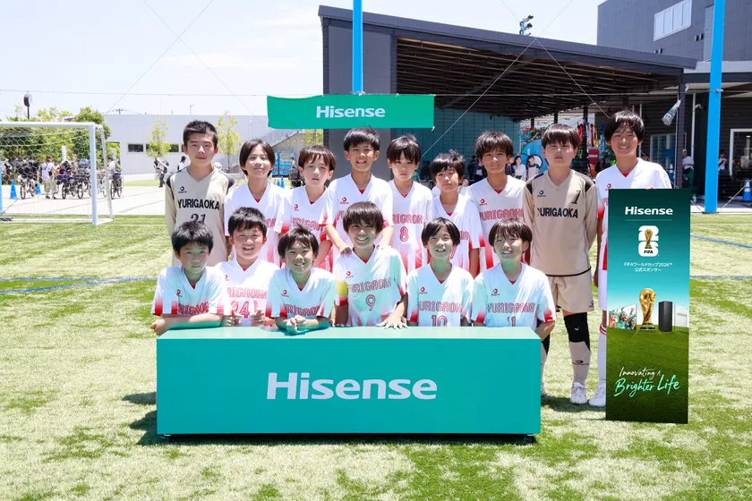 ハイセンスカップ2026開催