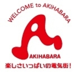 またまた“でんぱ組.inc”が「秋葉原電気街まつり」をでんぱジャック！
『2015 SPRING 秋葉原電気街まつり』3月13日より24日間開催