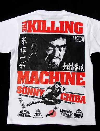 少林寺拳法(俺の“拳”で裁きホワイト)Tシャツ(2)