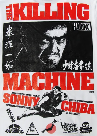 少林寺拳法(俺の“拳”で裁きホワイト)Tシャツ(3)