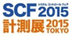 SCF／計測展 運営事務局のロゴ