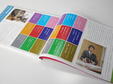 みちのくヴィジョン第一巻／中面