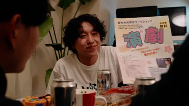 映画『明日に向かって演れ！』場面写真