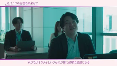 定例報告会の様子