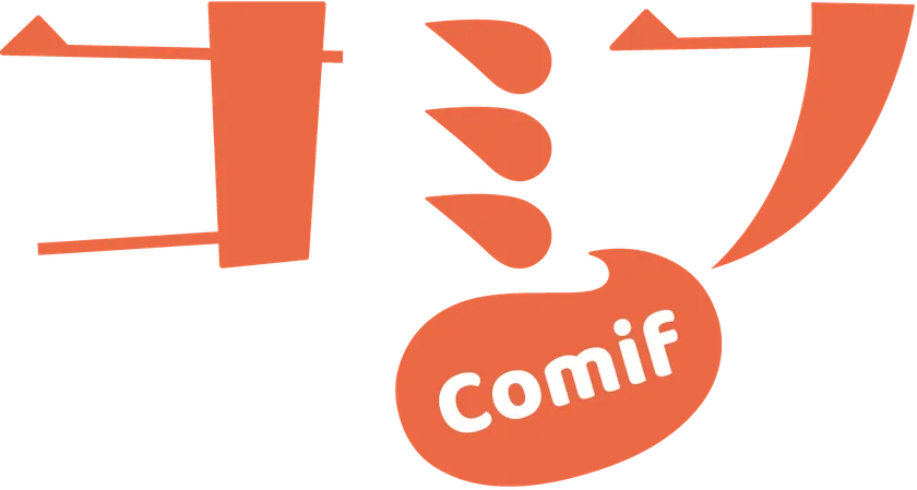 コミフ　ブランドロゴ