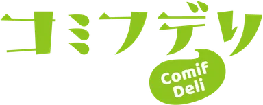 コミフデリ　ブランドロゴ