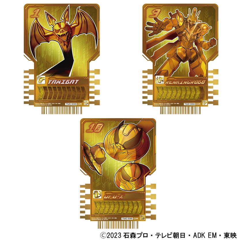 『仮面ライダーガッチャード』より、未商品化ライドケミートレカと
新デザインのカードファイルがセットで登場!
黄金化カードやアントルーパー(白化ver.)などを網羅!