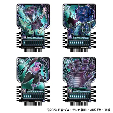 ライドケミートレカ(レプリケミーカード)