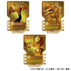 ライドケミートレカ(黄金化カード)