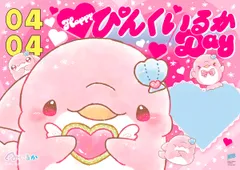 駅広告「Happy ぴんくいるかDay」イメージ