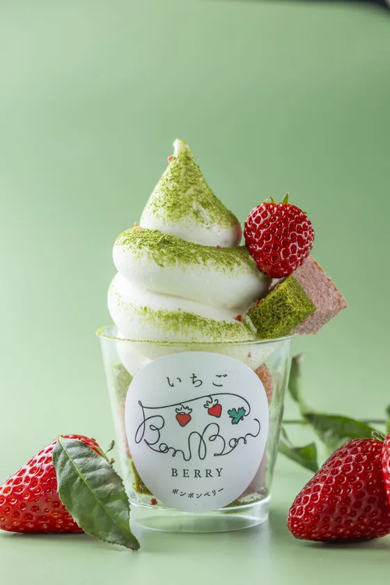 静岡抹茶のバウムソフト ※BonBonBERRY STAND限定