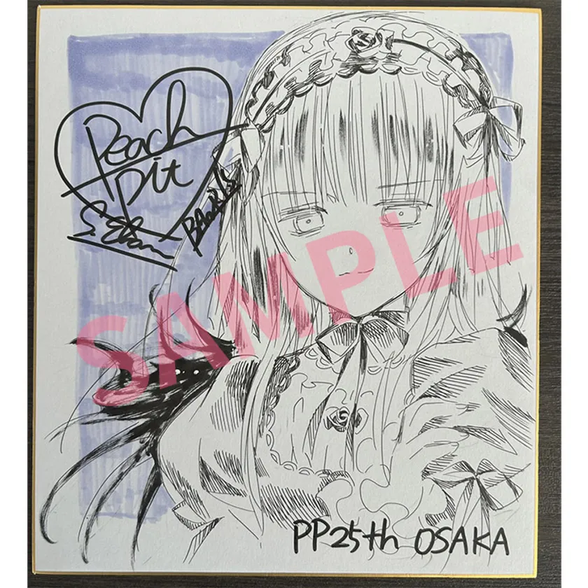 複製色紙R2・水銀燈