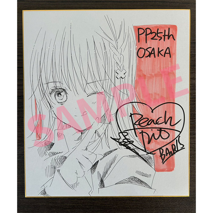 PEACH-PIT25周年特別展 大阪会場」 5月30日より開催決定 | PEACH-PIT25