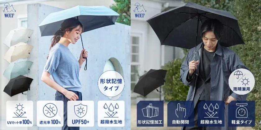 MV用 長方形