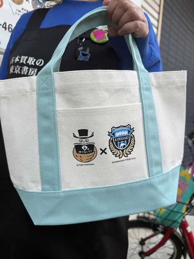 コラボトートバック