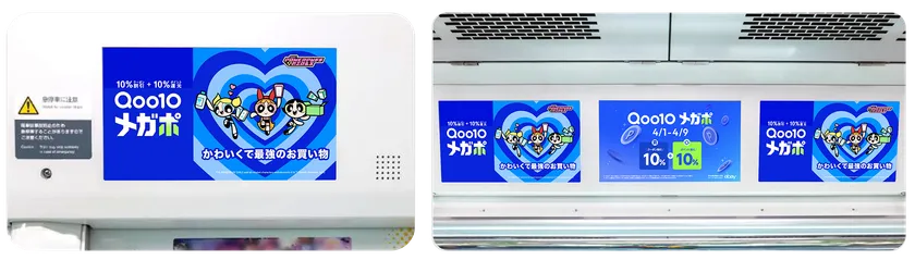 Qoo10 メガポ