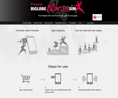 「BIGLOBE NINJA SIM」トップページ(英語版)