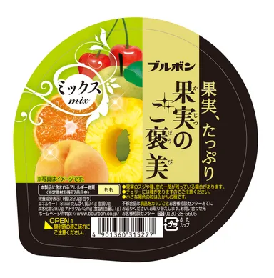 果実のご褒美ミックス