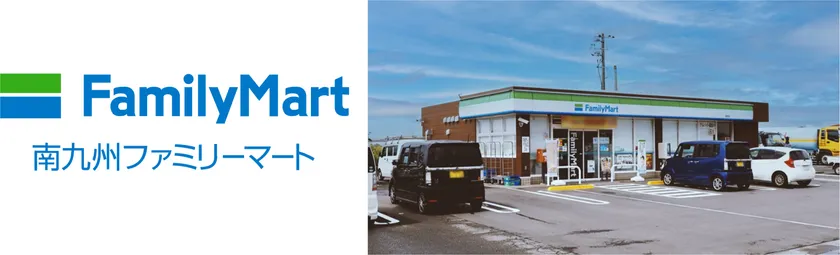 画像は「ファミリーマート塩路店」の外観。(2025年9月撮影)