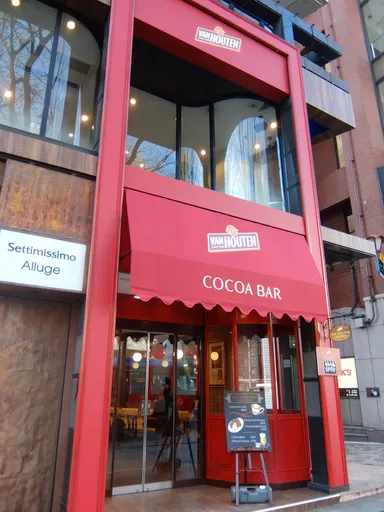 バンホーテン ココアバー外観
