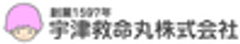 宇津救命丸株式会社のロゴ