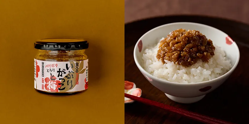 有限会社まこと農産：食べるごま油 いぶりがっこと梅