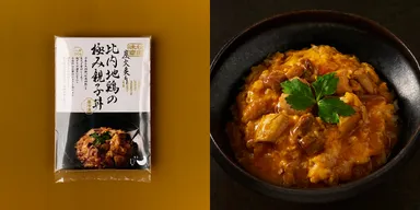 有限会社秋田味商：炭火炙り 比内地鶏の極み親子丼