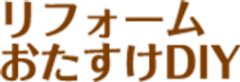 増田住建株式会社のロゴ