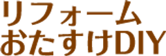 増田住建株式会社