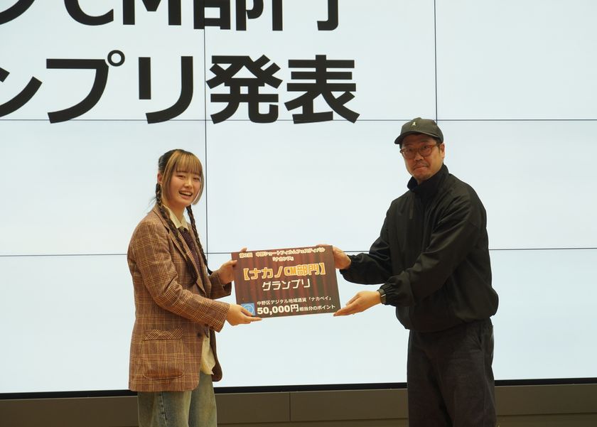 東京工芸大学 芸術学部デザイン学科 平野初さんが
第2回中野ショートフィルムフェスティバル
「ナカンヌ」のCM部門でグランプリを受賞