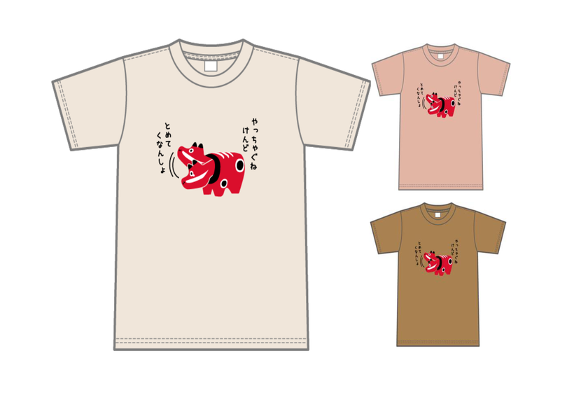 “やっちゃぐね”がクセになる　
会津の縁起物「赤べこ」がTシャツに　
明星企画よりオリジナル赤べこTシャツ
3シリーズが2026年4月中旬より新発売