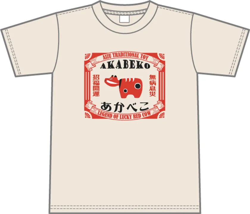 あかべこレトロTシャツ(フロントプリント)