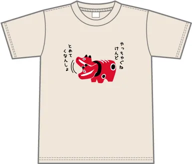 やっちゃぐねTシャツ　ライトベージュ