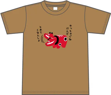 やっちゃぐねTシャツ　コヨーテ
