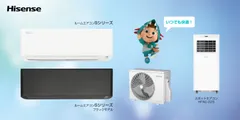 ハイセンス2026年エアコン新モデル