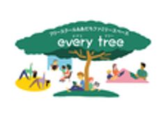 あだちファミリースペースevery treeのロゴ