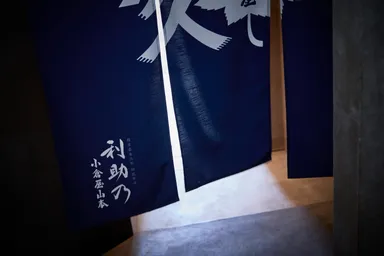 利助乃イメージ