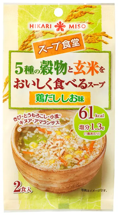 スープ食堂 5種の穀物と玄米をおいしく食べるスープ 鶏だししお味