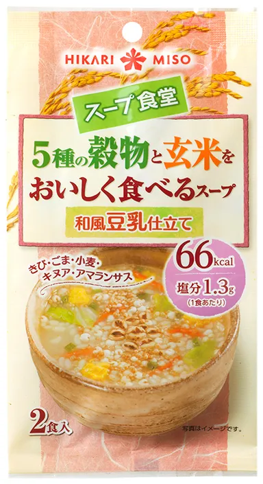 スープ食堂　5種の穀物と玄米をおいしく食べるスープ　和風豆乳仕立て