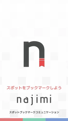 najimi　メインイメージ