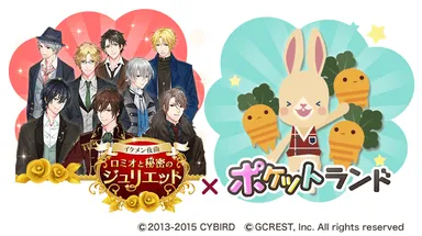 キャンペーンヘッダ