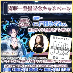 直筆サイン色紙プレゼント