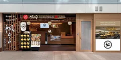 帆のる ぷれみあ Air HANEDA店