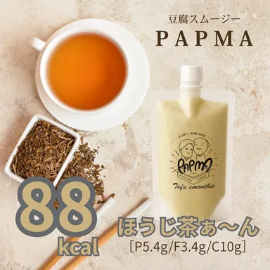 ほうじ茶ぁ～ん