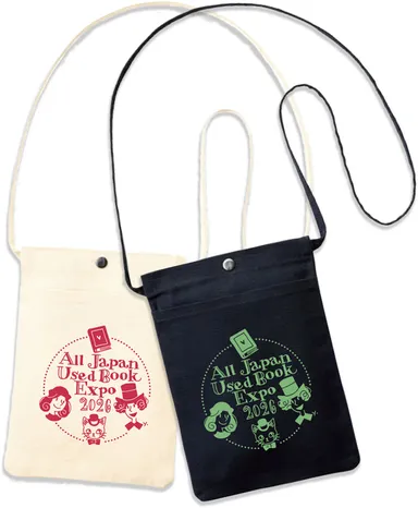 全ニッポン古本博覧会　オリジナル限定コサッシュ