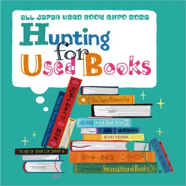 全ニッポン古本博覧会　ステッカー(2)