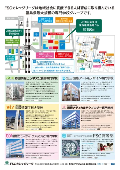 会場MAP
